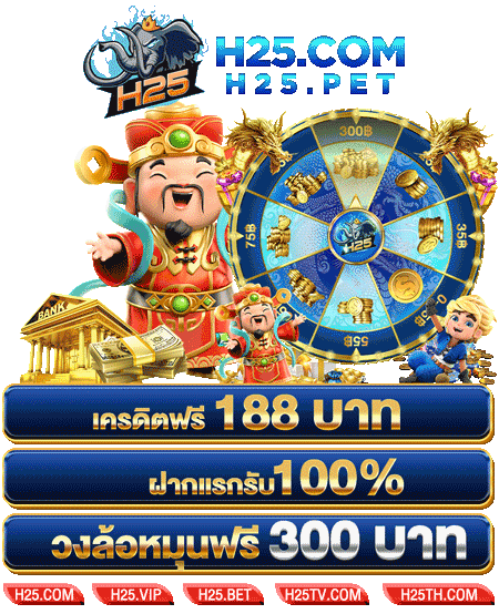 เว็บ เกม เครดิต ฟรีแจก เครดิต ฟรี แค่ ยืนยัน เบอร์ วิธีเล่นที่ง่ายมาก
